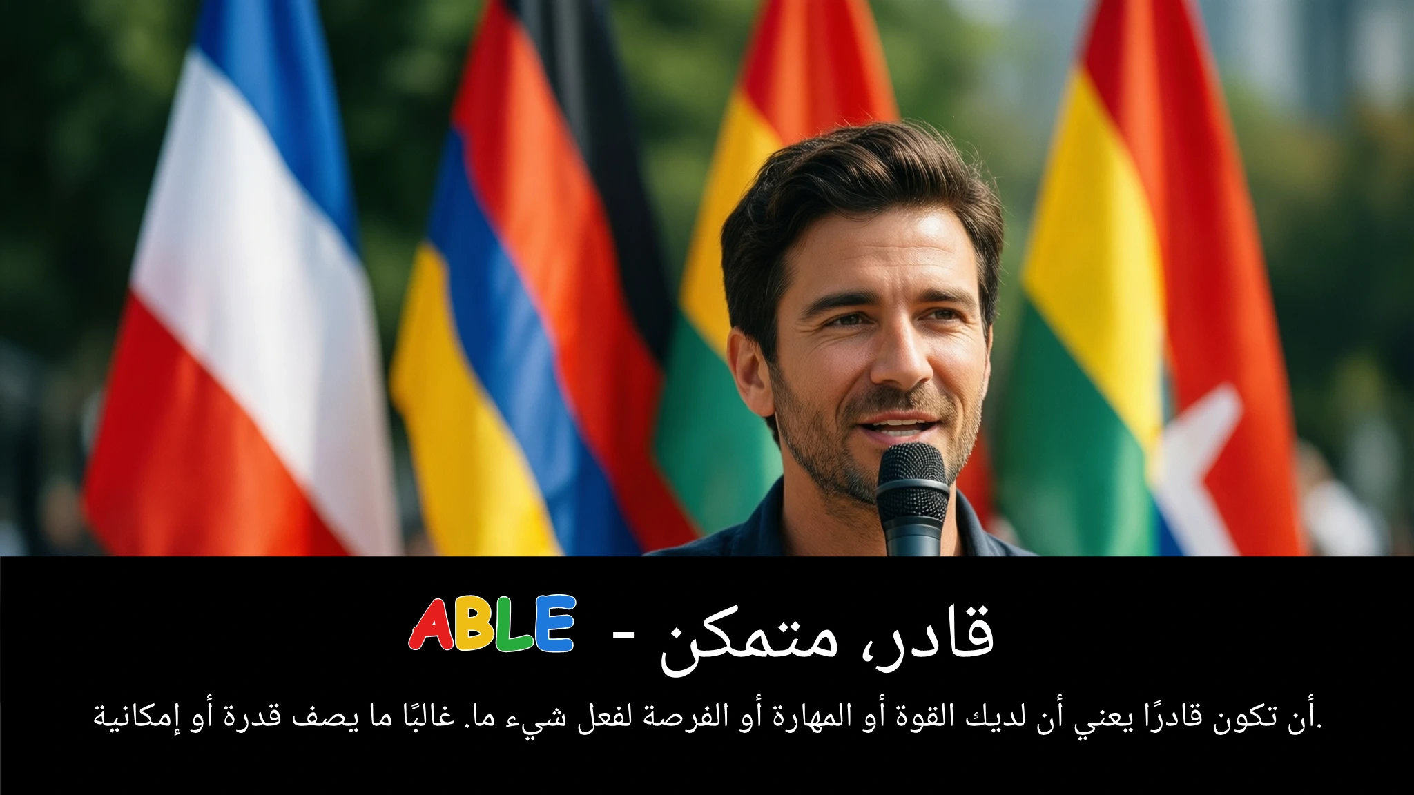 Arabic Illustration for able